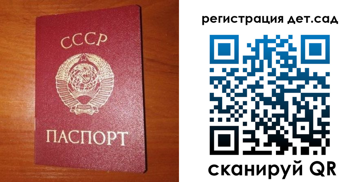 прописка от собственника в Реже
