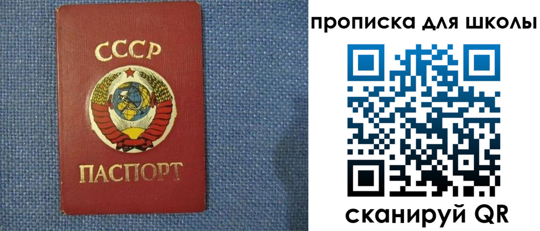 временная регистрация собственник в Реже